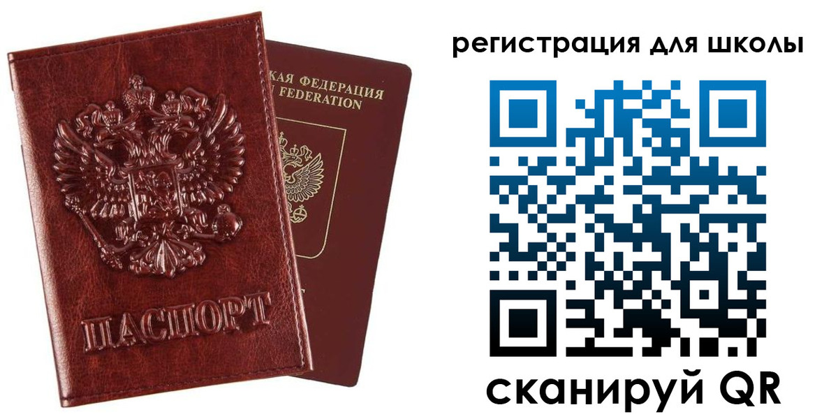 прописка гарантия в Новокубанске