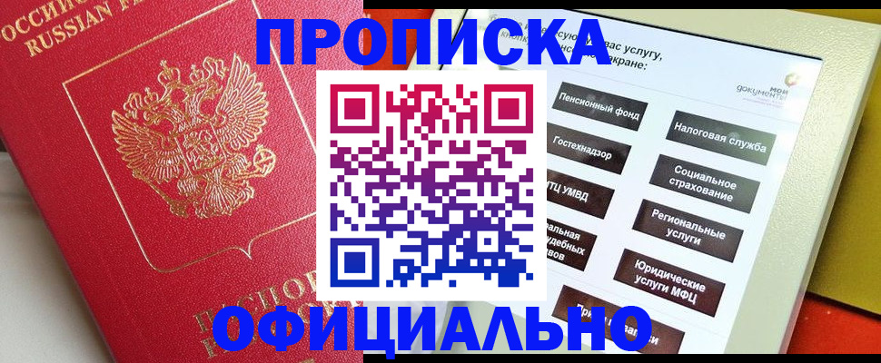 форма 3 в Новокубанске