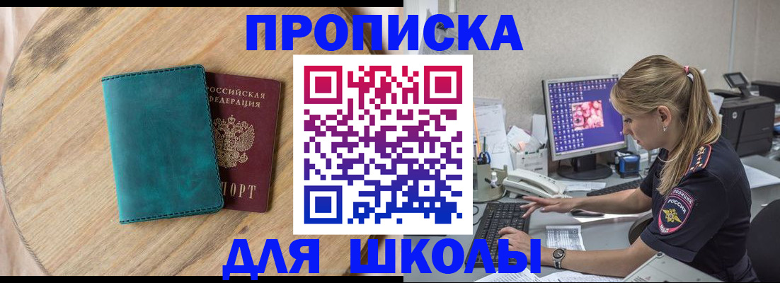 форма 3 в Новокубанске